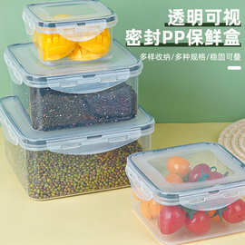 透明方形保鲜盒  便当盒厨房可微波炉加热饭盒冰箱食品级野餐盒