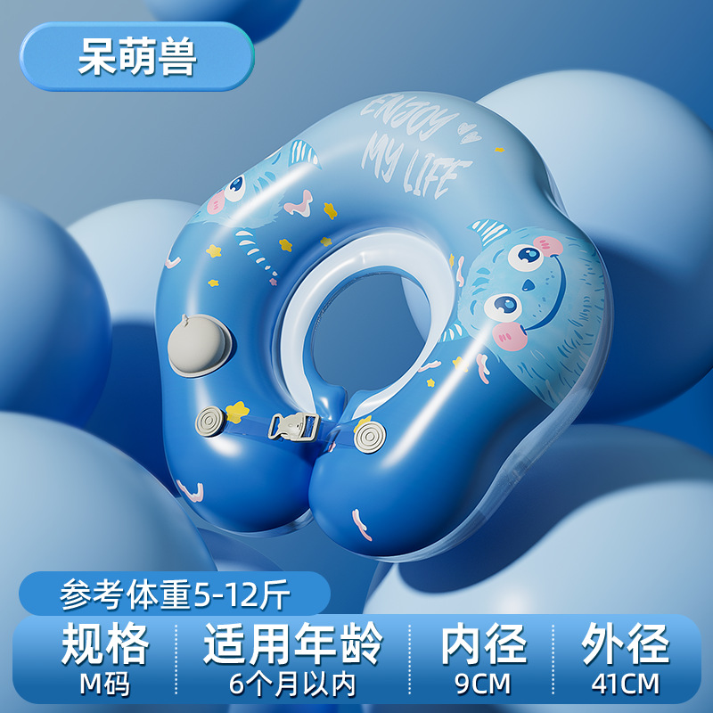 Anillo de natación para bebés Anillo de cuello Anillo flotante Anillo salvavidas trajes de baño para bebés Mangas de agua chaleco flotante equipo de natación