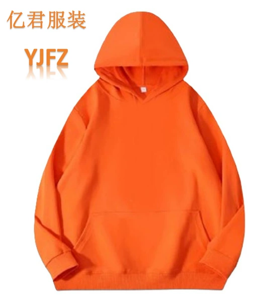 HJT-730# Orange (without drawstring)