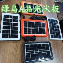 3W5W6W5V6V̫��ܳ�늹���������C�O��������������ˮ����