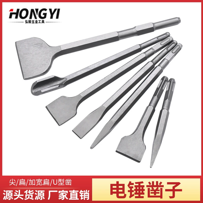 Электрический молоток Ударная дрель квадратная ручка круглая ручка заостренный отмычка электрическая Лопата для отмычки U-образное долото для прорезания через стены