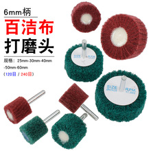 �ٝ���ĥ�^������ĥ�^�����w�S�����ٳ��P���߲��P����z݆����݆