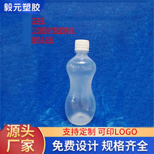320ML�͸ߜ�PPƿ PP��Ϻ��Jƿ �������ƿ �|ݸ�S�����ϛ���ƿ��