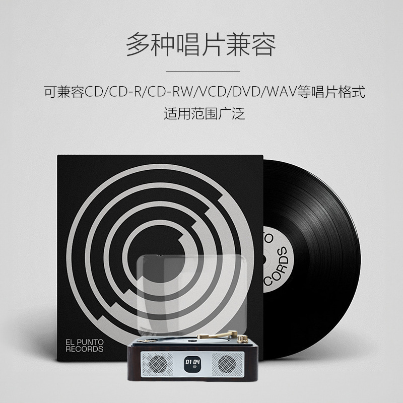レトロCDレコードプレーヤーBluetoothスピーカー音楽アルバムプレーヤーオーディオディスクポータブル誕生日プレゼント|undefined