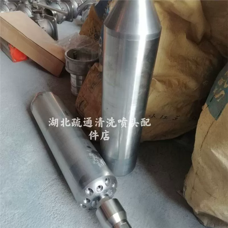 15 кг распылительной головки высокого давления для мойки труб машины