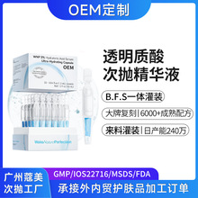 OEM͸���|��Β����AҺ�aˮ�������ᾫ�AԭҺ���ƿ羳�N��