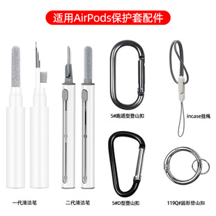 �m��airpods���C�����o���坍�P D��/�ܵ��͵�ɽ��incaseͬ����K