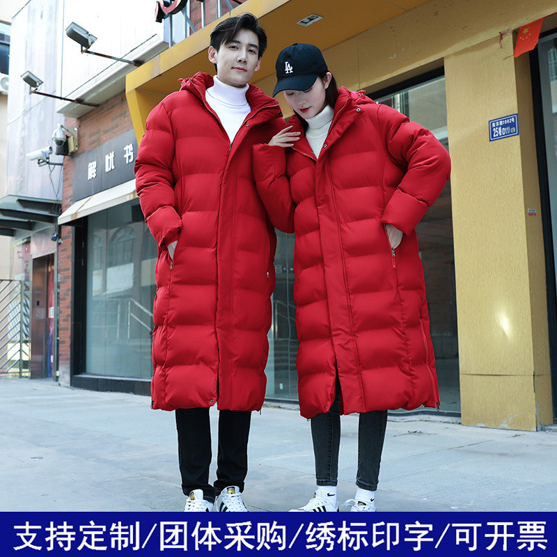 Customized training team uniform sports cotton coat for men and women, long over-the-knee style, thickened cotton coat for sports students' winter training