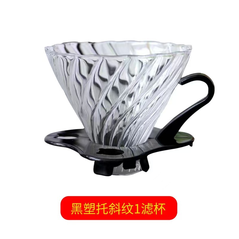 Mayorista de vidrio para la fabricación de café con mano conjunto de taza de filtro de café para compartir hervidor de café utensilios de café taza de filtro de vidrio