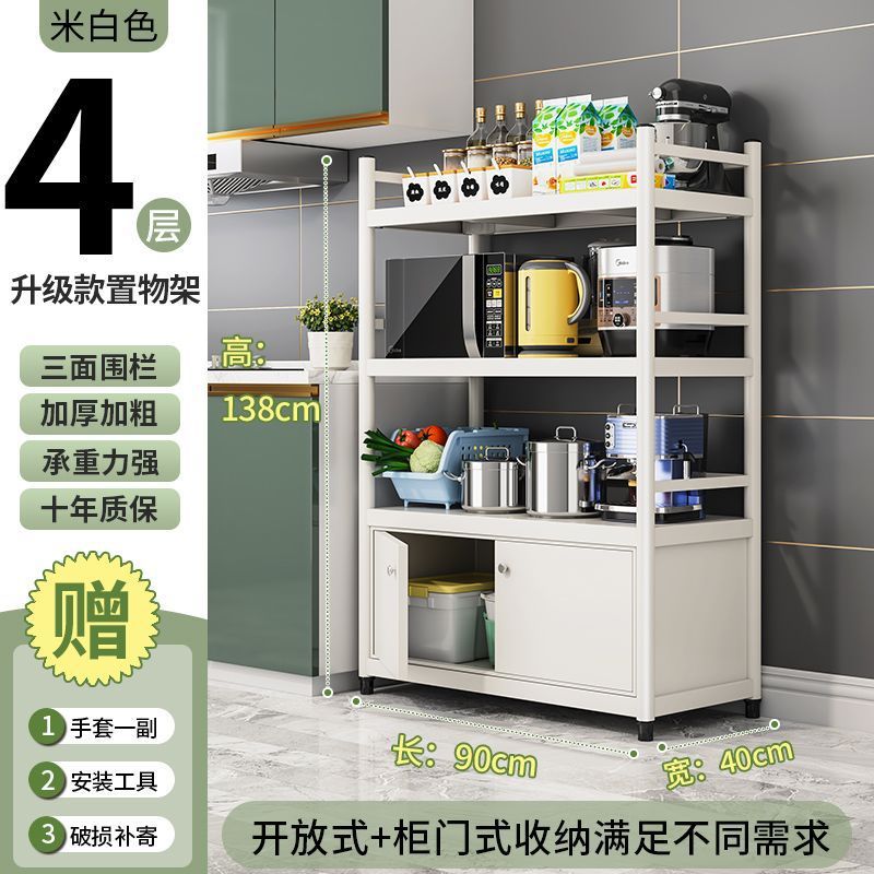 황백색 길이 90 폭 40 높이 138 4층