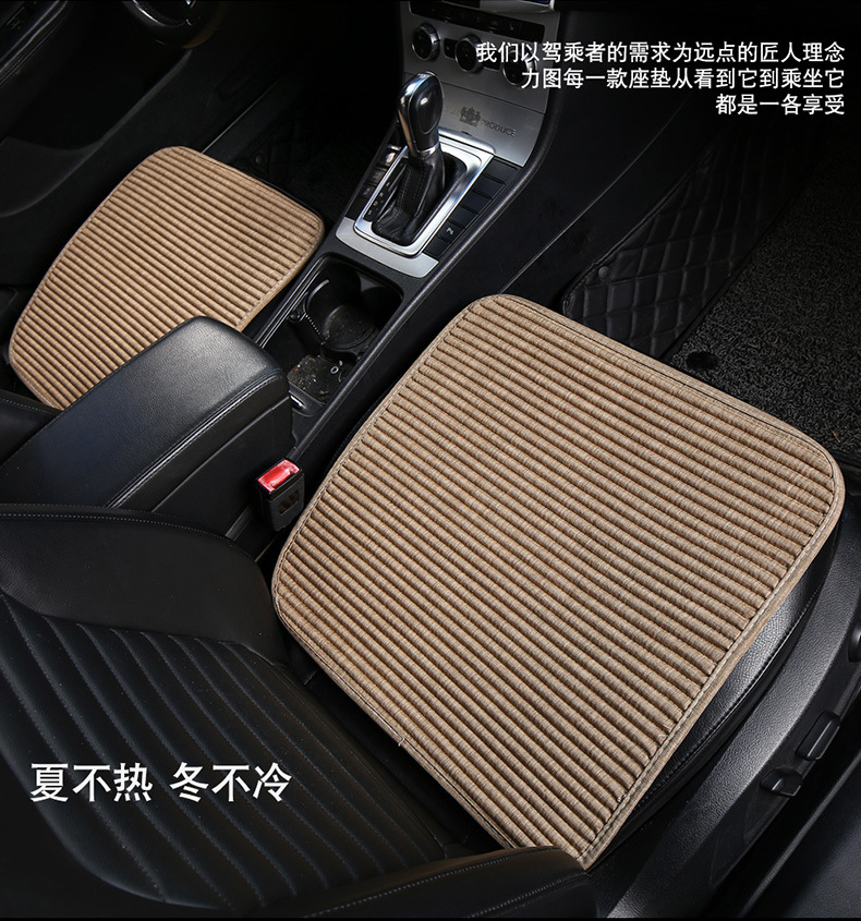 Cross-Border Amazon Four Seasons Health Mat Small Three-Piece Car Seat Cushion Summer Breathable and Comfortable Buckwheat Shell Cushion