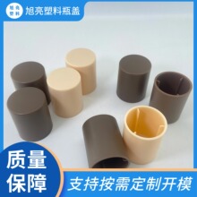 �F؛����35*45mm�۵�Һ���w ĥɰ����ˤ����ƿ�w pp���|��©����