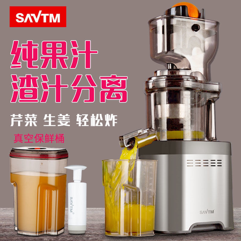 渣汁分离原汁机鲜榨多功能自动家用炸果汁豆浆大口径榨汁机