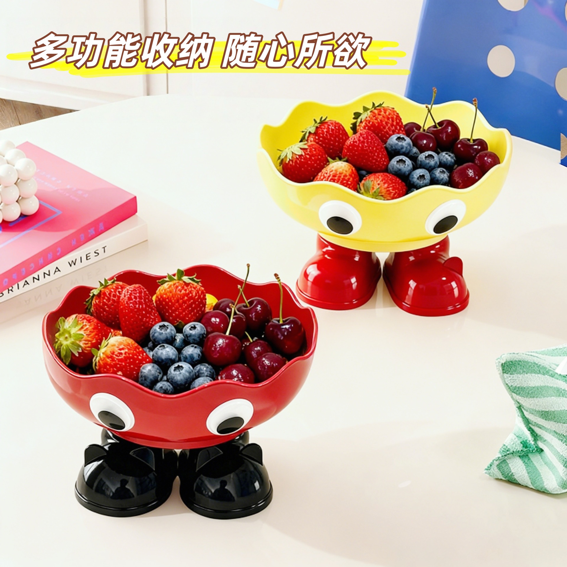 高脚水果盘客厅茶几高颜值卡通果篮家用新款沥水篮干果零食摆放盘