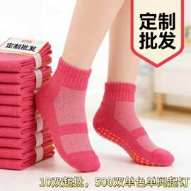 【防滑点胶】夏季儿童薄款防滑袜早教中心游乐场点胶地板袜蹦床袜