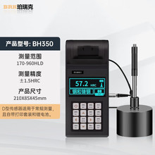 ӲӋ BH350 ٲPTXϽ𹤼Ӳșzyxy