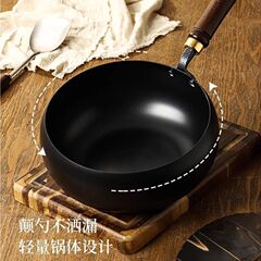 大肚制作古奶锅家用铁锅手工炒菜锅无涂层辅食平底不粘锅炒锅