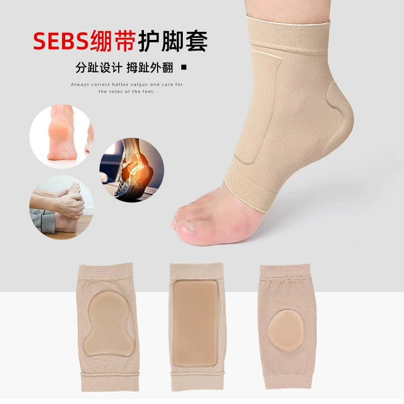 Защита на пятке Женская защита на пятке Защитная пленка для ног SEBS Спортивные носки для защиты лодыжки Мужские носки для бега