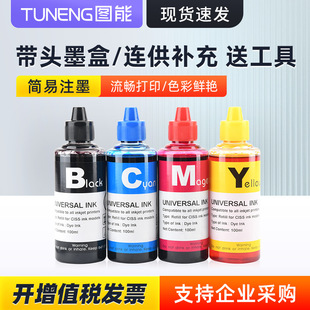 �m�ü���840īˮMG4180 MG4280 TS5180 MX478/458�B���a��841��ɫ