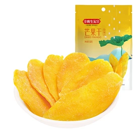 混合坚果;山核桃;核桃