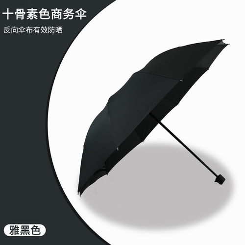 Wholesale Large Oversized 30% Off Manual Sun Umbrella Outdoor Thick Men's Sunshade Advertizing Umbrella