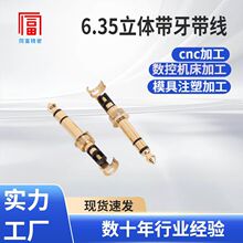 6.35立体带牙带线夹镀金M11*1立体镀金工艺导电强耐腐蚀连接器