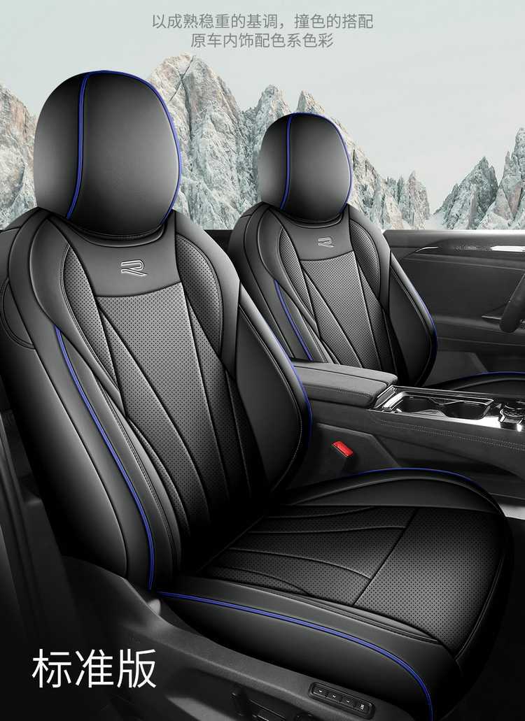 Volkswagen Passat pro seat cover four seasons all-inclusive special seat cover car seat cushion modification 2025 25 five