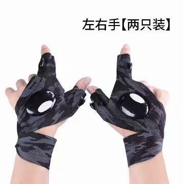 LED 懐中電灯発光釣り手袋通気性屋外照明発光手袋夜釣り指ランプ手袋|undefined