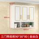 Three-door base cabinet 90*30*80 gold wire white-install by yourself♂