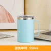 Blue, 550 ml