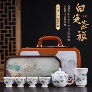便携式功夫茶具一壶四杯带盘茶具套装中式山水茶具礼盒装企业礼品