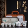 山水功夫便携式礼盒装套装