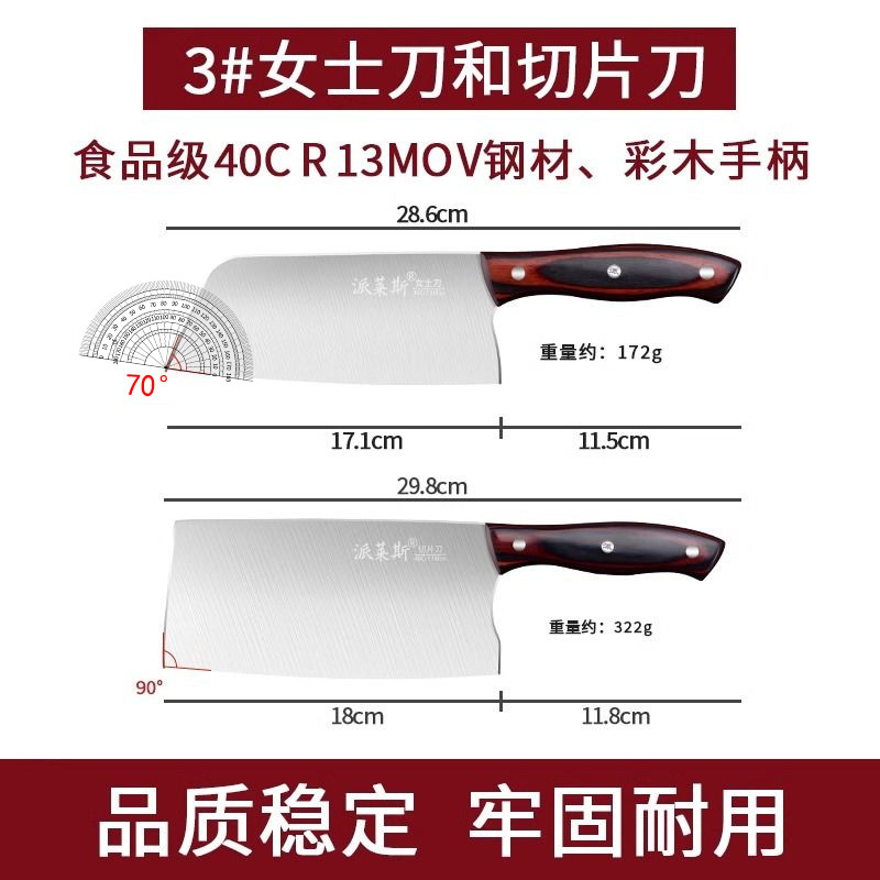 Cuchillo de cocina afilado cuchillo de cocina mango de madera cuchillo de corte doméstico cuchillo de cocina cuchillo de cocina de acero inoxidable