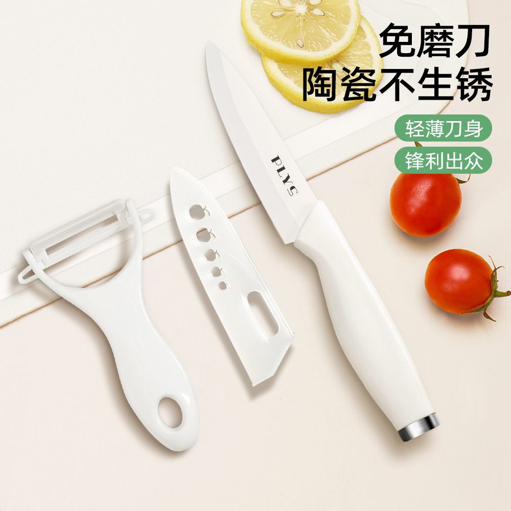 Cuchillo de cocina de cerámica, cuchillo de cocina doméstica, cuchillo de corte de carne, cuchillo de frutas para bebés, cuchillo de cocina