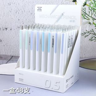 Tianzhuo new early snow series 03030 automatic pencil movable pencil student writing pen super refreshing Pen Holder