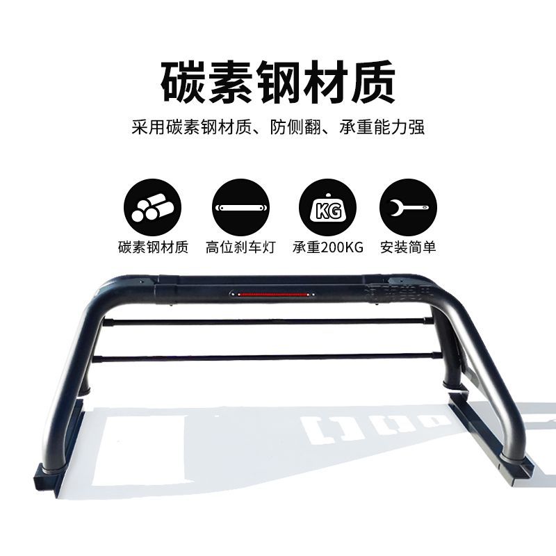 Barra Antivuelco para Camioneta, Protección Antivuelco para Caja Trasera image 3