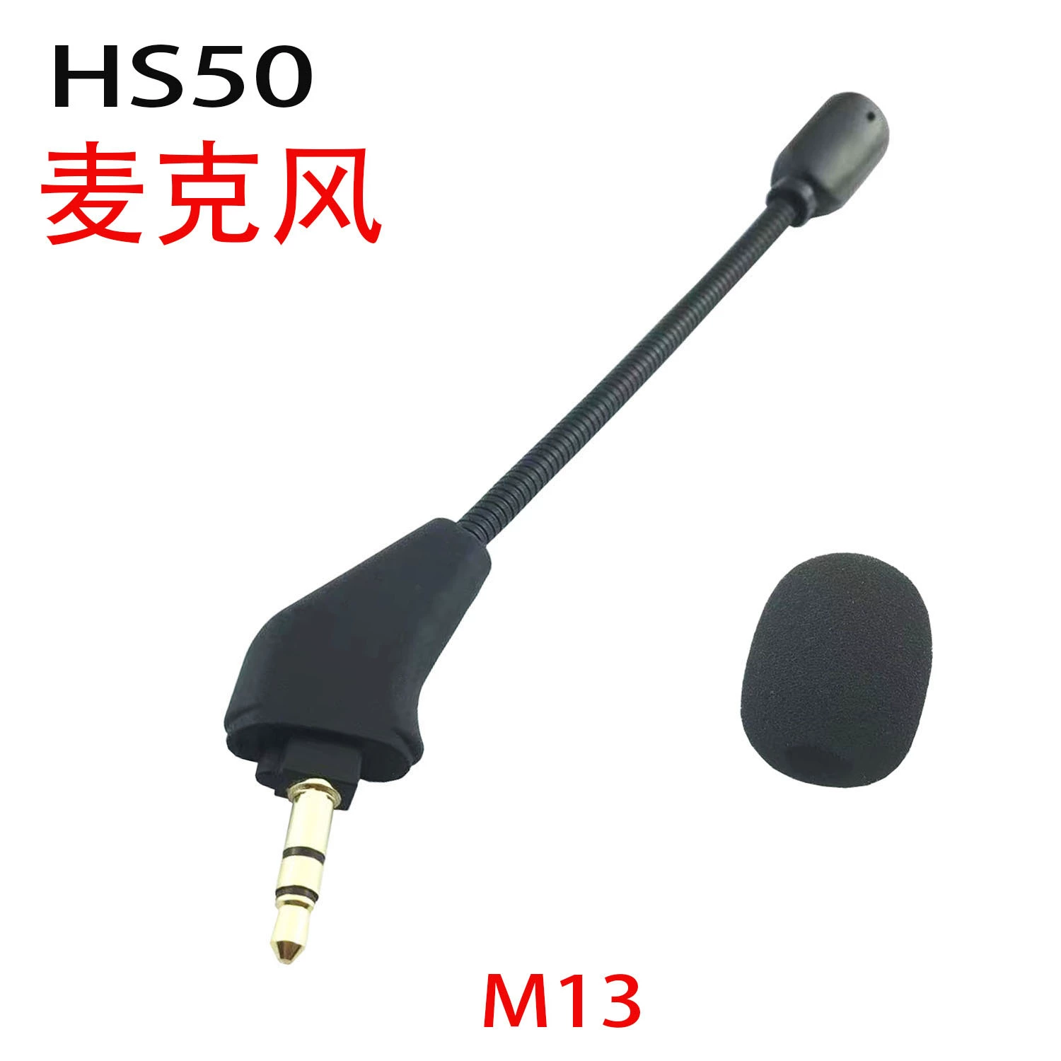 Шумоподавляющий микрофон для игровых гарнитур Corsair HS50/HS60/HS70/HS70SE, совместим с M13-HS50 или M12-HS35