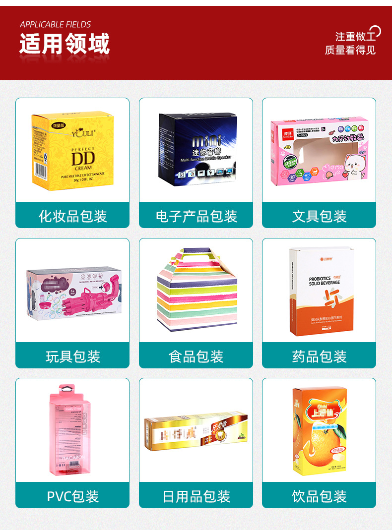彩盒 塑料包装盒 卡纸包装盒 盲盒 喜糖盒 糖果盒 包装盒 折盒