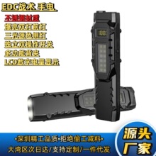 ¿PedcͲ⏊Դ๦ܳ늑gEDCͲ