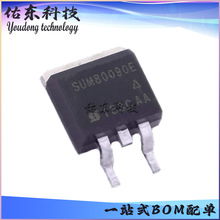 SUM80090E-GE3 ��װTO-263 ��ЧӦ��(MOSFET) ��湩Ӧ