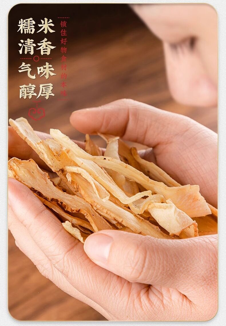 Yu Zhu Dried Polygonatum Slices 500g Hunan Fragrant Solomon Seal for Tea and Soup in use