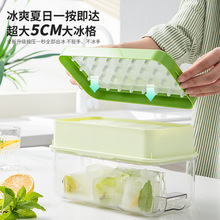 跨境威士忌大冰块模具按压式储冰制冰盒子食品级制冰模具硅胶冰格