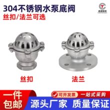 304���P䓽z�۵��yH42W -6P���m���yˮ����ˮֹ���y����ʽˮ���y