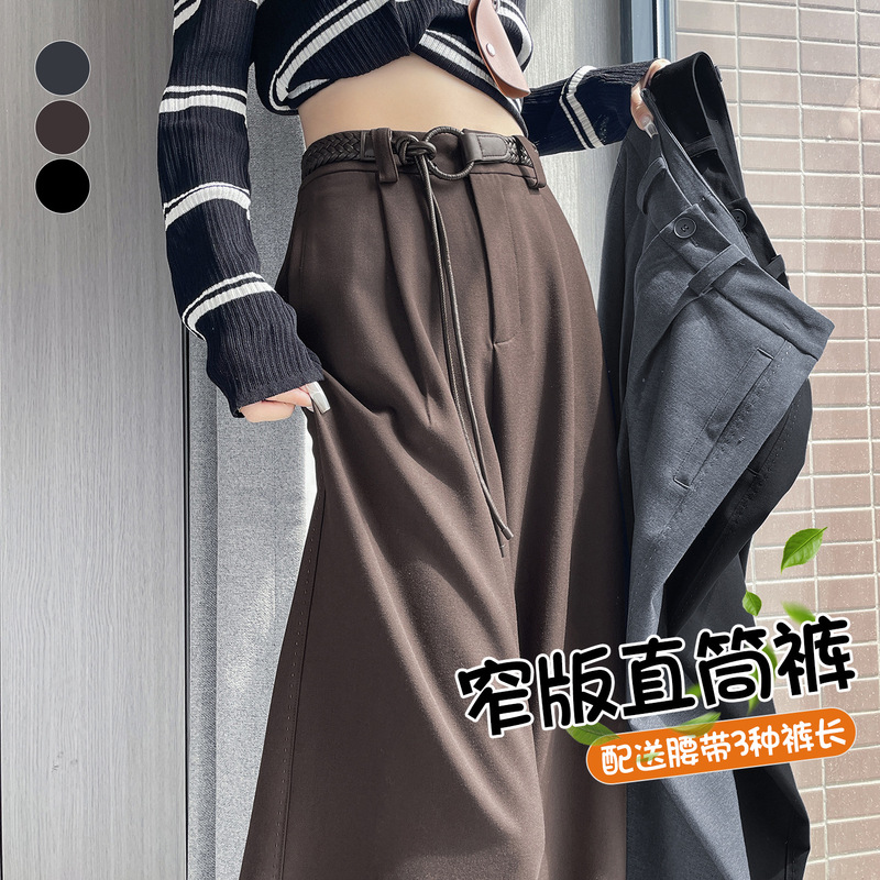 咖色西装裤女高级感垂感2025秋季新款休闲窄版直筒宽松阔腿长裤子|undefined