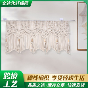 Woven Tapestry Cross-border Quality European Style Bohemian Tapestry Hotel Homestay diy Hand Woven Decorative Tapestry