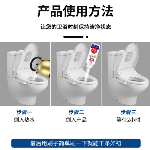 Wuwujie urine alkali dissolving agent 500g toilet toilet cleaner removes urine scale, cleans and removes odor, urine scale toilet cleaner