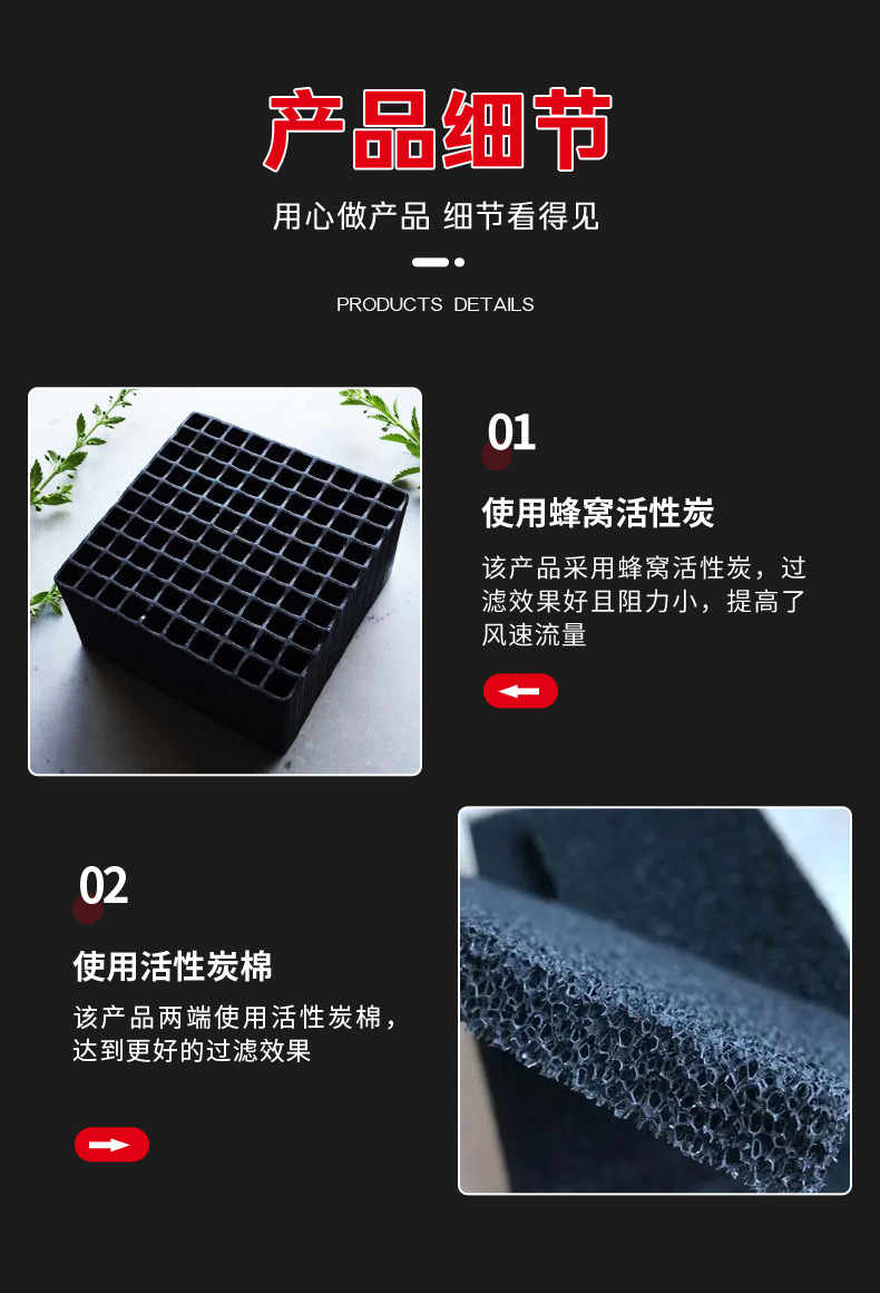 活性炭吸附箱_08.jpg