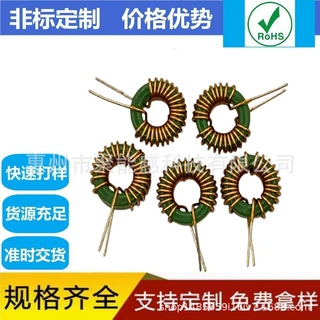 锰锌铁氧体磁环 绿环共模电感 16x12x8 3.5~45MH 环形双线并绕
