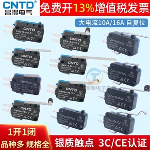 Changd CMV small 1D micro-motion 6-button limiter travel switch 3 feet with miniature long rod V15 roller 104d