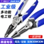 锐尔电工万用偏心尖嘴钳